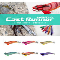 クレイジーオーシャン CRN-35 キャストランナー 3.5号 エギ エギング
