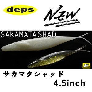 Vi fvX TJ}^Vbh 4.5C`@1118̔X^[g DEPS SAKAMATASHYAD 4.5inch@󒍌萶YACe