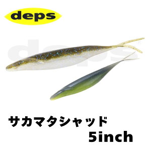 �f�v�X �T�J�}�^�V���b�h 5�C���`�@DEPS�@SAKAMATASHAD