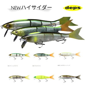DEPS NEW�n�C�T�C�_�[220 �f�v�X�@�j���[�n�C�T�C�_�[ 220�@�N�����L���O�r�b�O�x�C�g