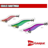 エギリー ダートマックス 3.5号 DARTMAX フィッシュリーグ　※在庫限りで終了
