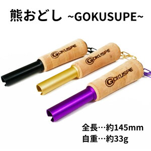 Gokuspe(�S�N�X��) �F���ǂ�