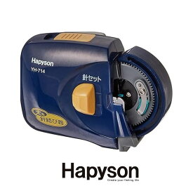 乾電池式 針結び器 太糸用 YH-714 ハピソン