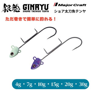 �◴ �V���A�������e���� 4g �E7g�E10g�E15g�E20g�E30g ���W���[�N���t�g ����n�E�p�[�v������E�V���o�[�n�@���������ŊȒP�ɒނ��I