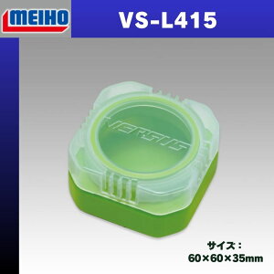 MEIHO VS-L415 �G�T�{�b�N�X �N���A/���C�g�O���[���@���M ���C�z�E ���C�z�[ ���^�P�[�X