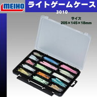 MEIHO ライトゲームケース3010 クリアブラック明邦 メイホウ メイホー