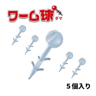 バレーヒル ワーム球 ワームで仕掛ける新時代タイラバ Valleyhill