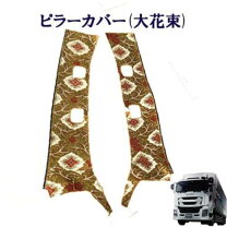 楽天市場】ベストワンファイター 大花束の通販
