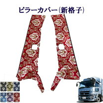 楽天市場】07スーパーグレート 新格子の通販