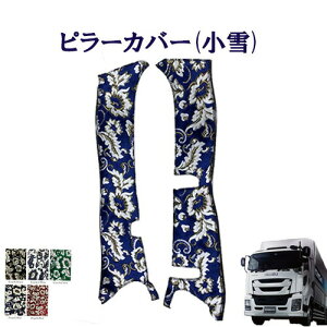 Ԏʁ@U^t@CuX^[MK@s[Jo[ij/@U@^@V^MK@؎R@^[@TURN@ISUZU@@CXY