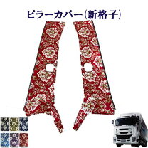 楽天市場】ギガ 新格子の通販
