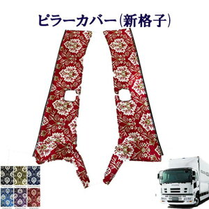 Ԏ U ^ 07 MK }bNX s[ Jo[ Viq ؎R ^[ TURN ISUZU  CXY tgKX  \ gbN  K TbV