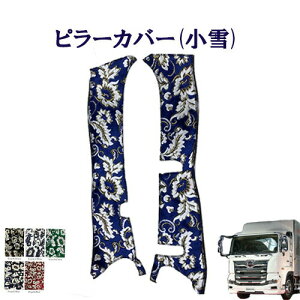 y|Cg5{ 11/4 20:00`11/11 1:59zԎʁ@^17vtBA@s[Jo[ij/@@qm@^@vtBA@؎R@^[@TURN@HINO@Ђ́@hAs[