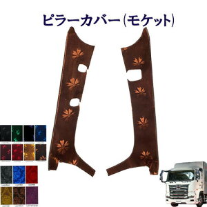 Ԏʁ@^17vtBA@s[Jo[iPbgj/@@Ђ́@qm@vtBA@RXX@[@^[@TURN@HINO@hAs[