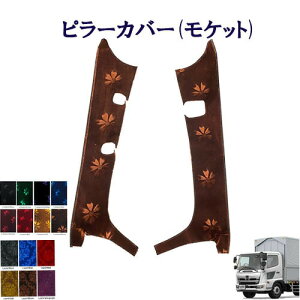 Ԏʁ@4g17W[W/Chԁ@s[Jo[iPbgj/@@Ђ́@qm@W[@RXX@[@^[@TURN@HINO@hAs[