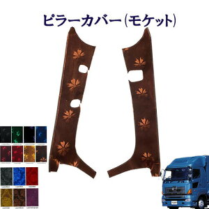 Ԏ  ^ Oh vtBA s[ Jo[ Pbg Ђ qm RXX [ ^[ TURN HINO hA NEW GA[v tgKX  \ gbN  K TbV