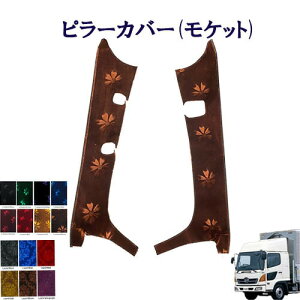 Ԏʁ@4gW[v@W/Chԁ@s[Jo[iPbgj/@@Ђ́@qm@W[@RXX@[@^[@TURN@HINO@hAs[@v@GA