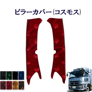 Ԏ s[Jo[ ӂ ^ 07X[p[O[g RXX }K@ӂ@t\[@O[g@Pbg@؎R@^[@TURN@FUSO@hAs[