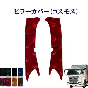 Ԏ  ^ 17 vtBA s[ Jo[ RXX Ђ qm Pbg ؎R ^[ TURN HINO hA tgKX  \ gbN  K TbV