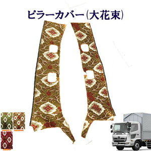 Ԏʁ@4g17W[W/Chԁ@s[Jo[iԑj/@@qm@4t@W[@؎R@^[@TURN@HINO@Ђ́@hAs[