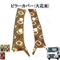楽天市場】ベストワンファイター 大花束の通販