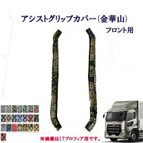 楽天市場】クオン パーツ（カラーオレンジ）（車用品｜車用品・バイク 