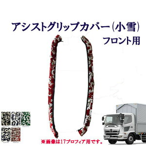 Ԏʁ@4g17W[W/Chԁ@AVXgObvJo[@tgp2ij/@@qm@4t@W[@؎R@^[@TURN@HINO@Ђ́@Obv