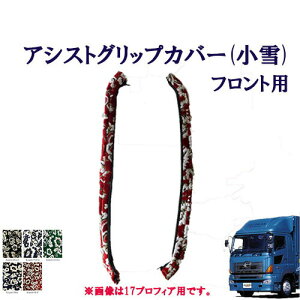 Ԏʁ@^OhvtBAp@AVXgObvJo[ijtgp/@@qm@^@Ov@NEWvtBA@؎R@^[@TURN@HINO@Ђ́@Obv