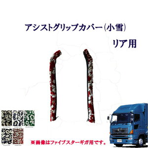 Ԏʁ@^OhvtBAp@AVXgObvJo[ijAp/@@qm@^@Ov@NEWvtBA@؎R@^[@TURN@HINO@Ђ́@Obv