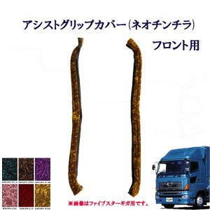 Ԏʁ@^OhvtBAp@AVXgObvJo[ilI``jtgp/@@10g@^@HINO@vtBA@Ov@NEWvtBA@Ђ́@qm@Pbg@