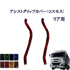 Ԏ U  CXY ISUZU ^ t@CuX^[ MK AVXg Obv Jo[ RXX A p ؎R ^[ TURN Pbg tg Obv  fUC R[fBl[g 