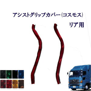 Ԏʁ@^OhvtBAp@AVXgObvJo[iRXX/[jAp/@@10g@^@HINO@vtBA@Ov@NEWvtBA@Ђ́@qm@Pbg