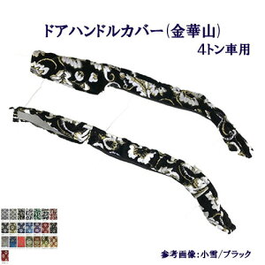 y󒍐zyԎʁzy4gԗpzyhAnhJo[(؎R)zyW[vE17W[ExXgt@C^[E07tH[hEtYRhzyW/Chz