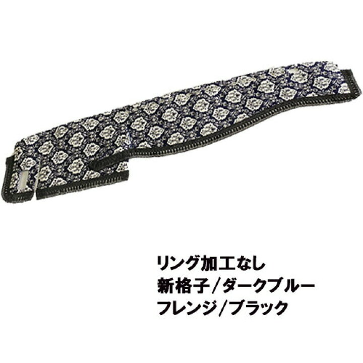 楽天市場】【受注製作】 新格子ダッシュマット（ 07フォワードワイド 