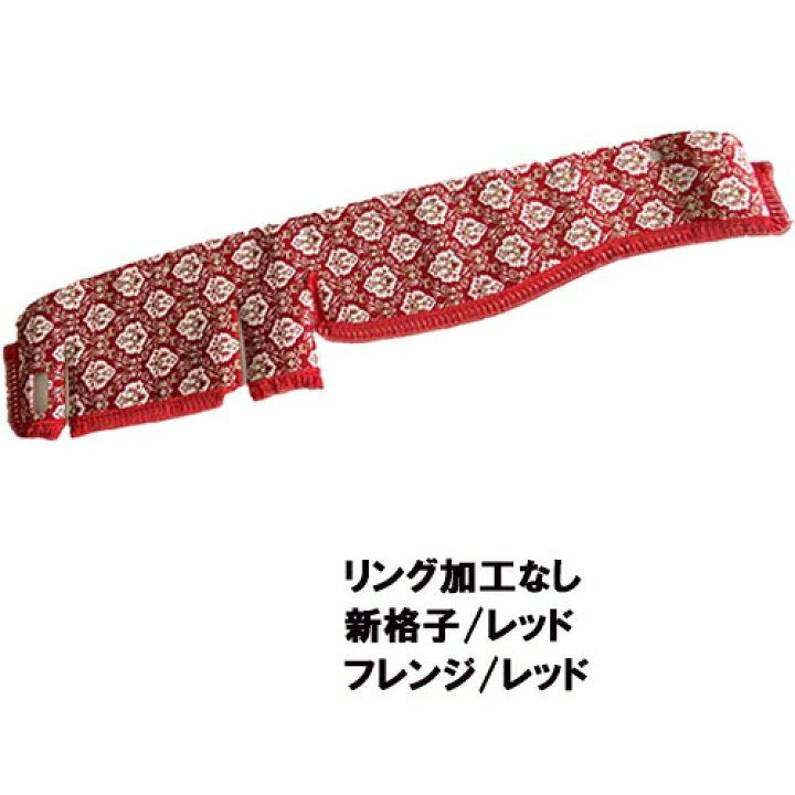 楽天市場】【受注製作】 新格子ダッシュマット（ 07フォワードワイド 