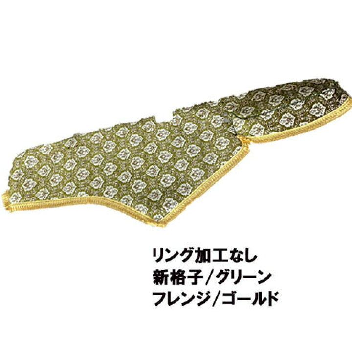 楽天市場】受注製作 新格子 ダッシュマット 17プロフィア 平成29年5月 