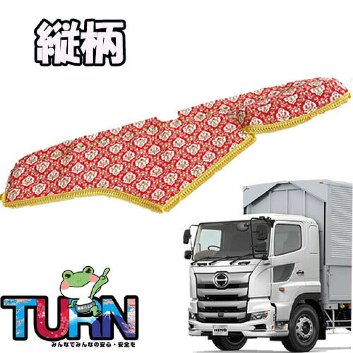 楽天市場】【受注製作】 新格子ダッシュマット/縦柄（ 17プロフィア 