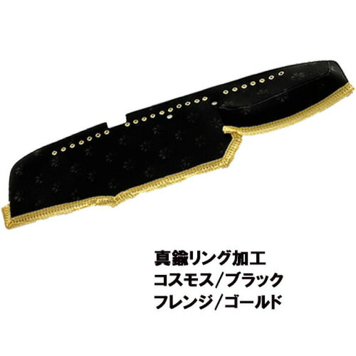 楽天市場】受注製作 コスモス ダッシュマット 17レンジャー 標準 平成  