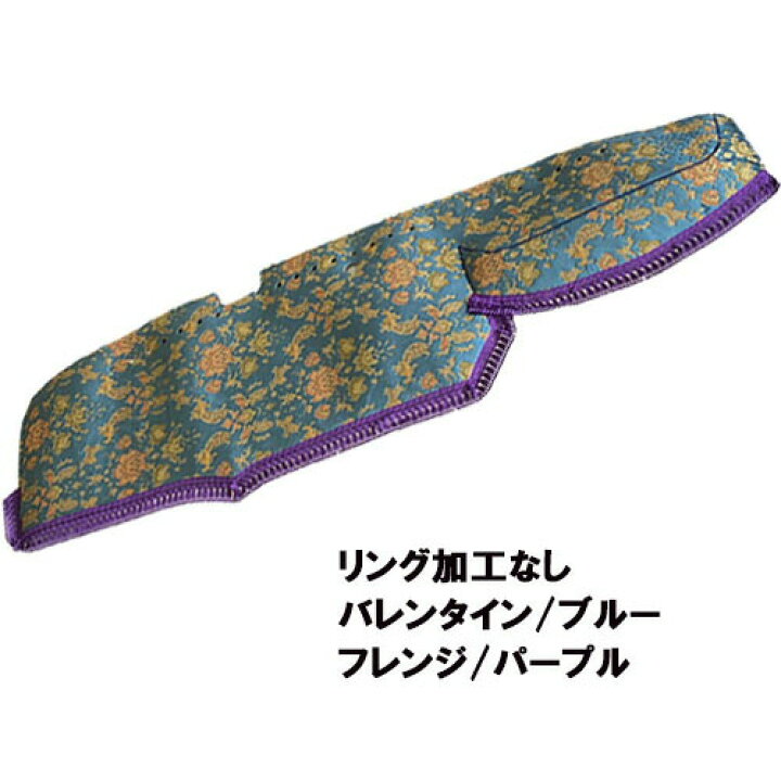 ﾚﾝｼﾞｬｰﾌﾟﾛ、金華山 ﾊﾞﾚﾝﾀｲﾝﾌﾞﾙｰ ﾀﾞｯｼｭﾏｯﾄ