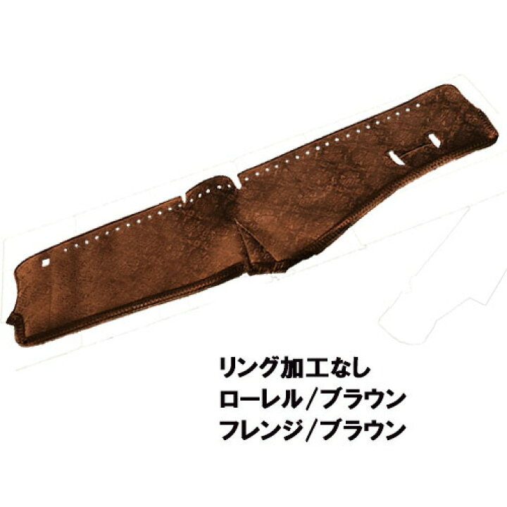 楽天市場】受注製作 ローレル ダッシュマット 17スーパーグレート平成 