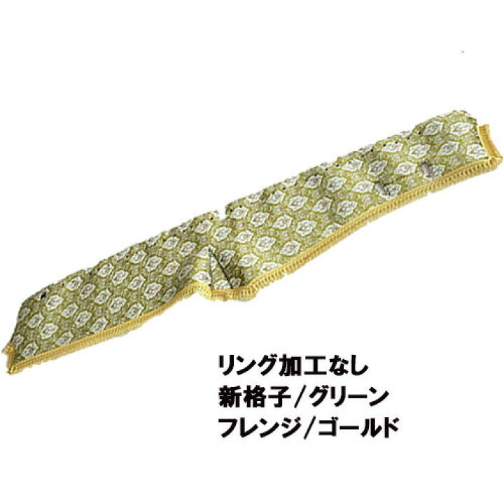 楽天市場】受注製作 新格子 ダッシュマット 17スーパーグレート 平成29 