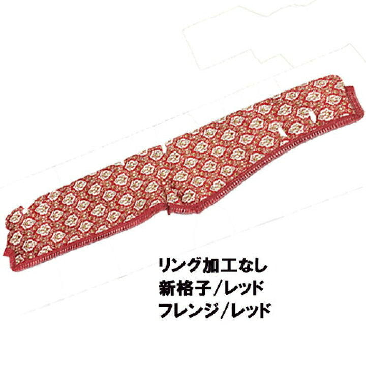 楽天市場】受注製作 新格子 ダッシュマット 17スーパーグレート 平成29 