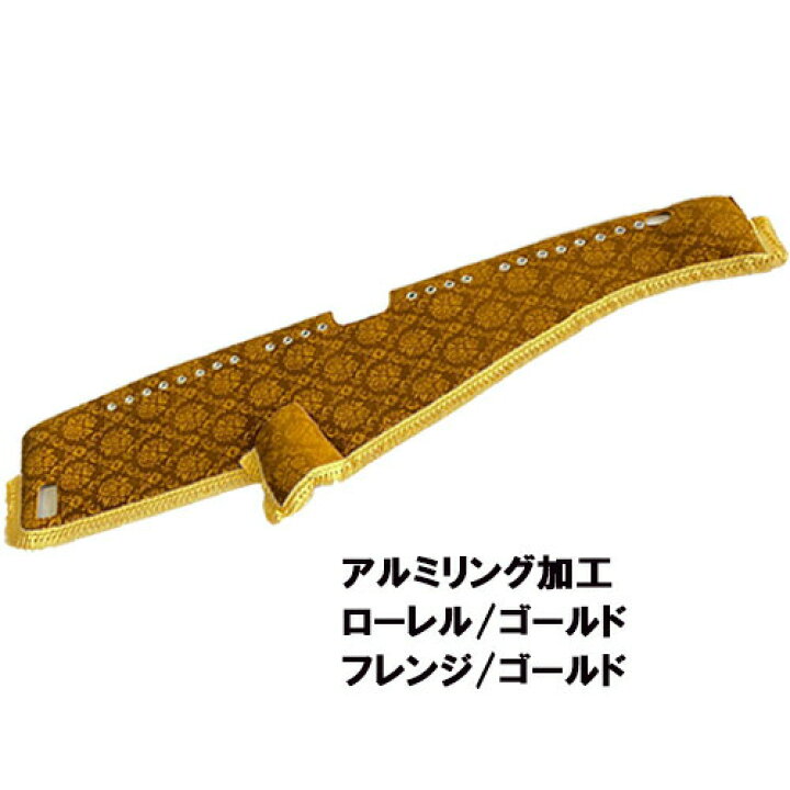 楽天市場】受注製作 ローレル ダッシュマット ファイブスターギガ 新型 