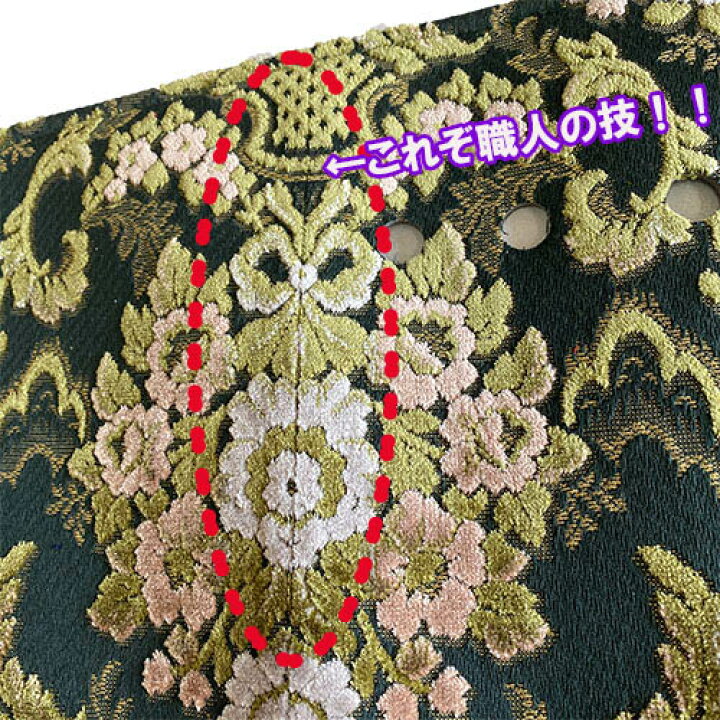 楽天市場】受注製作 フローラル 花かごダッシュマット 縦柄 