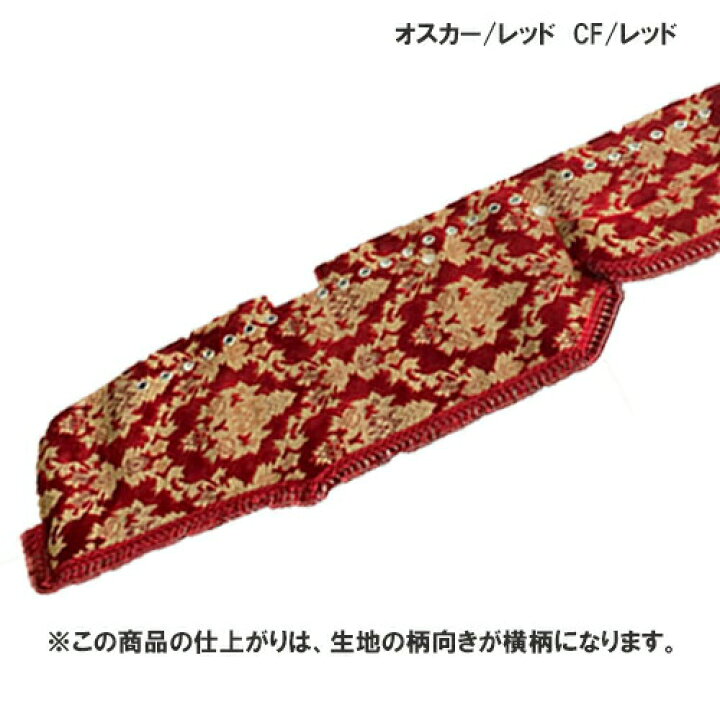 楽天市場】【P10倍☆7/4 20:00〜7/11 1:59限定】受注製作 オスカー 