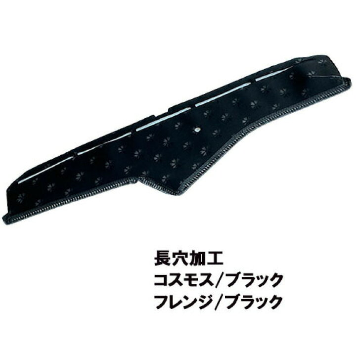 楽天市場】受注製作 コスモス ダッシュマット パーフェクトクオン 平成  