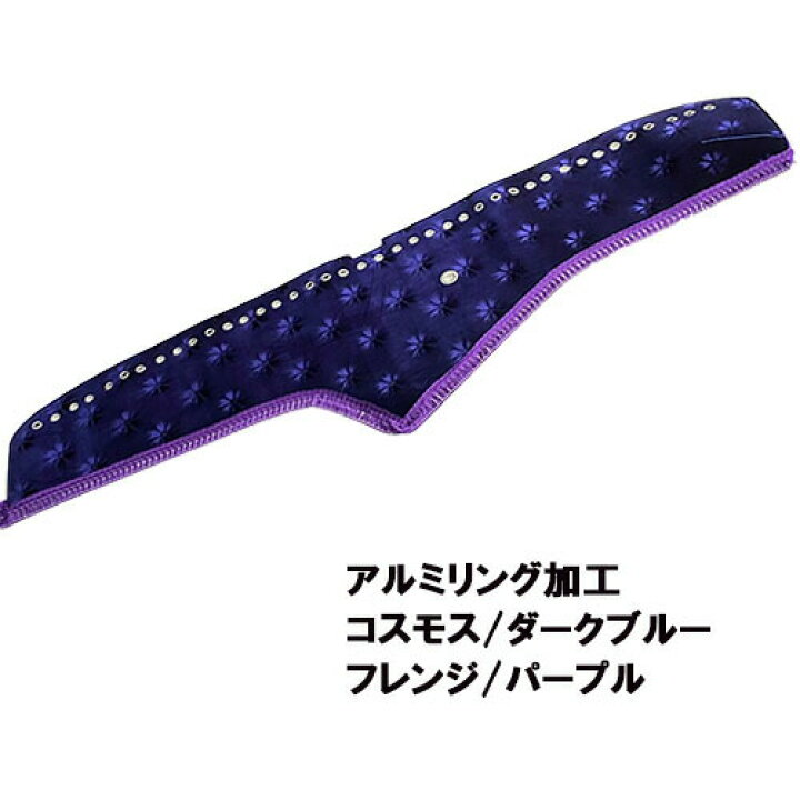 楽天市場】受注製作 コスモス ダッシュマット パーフェクトクオン 平成 