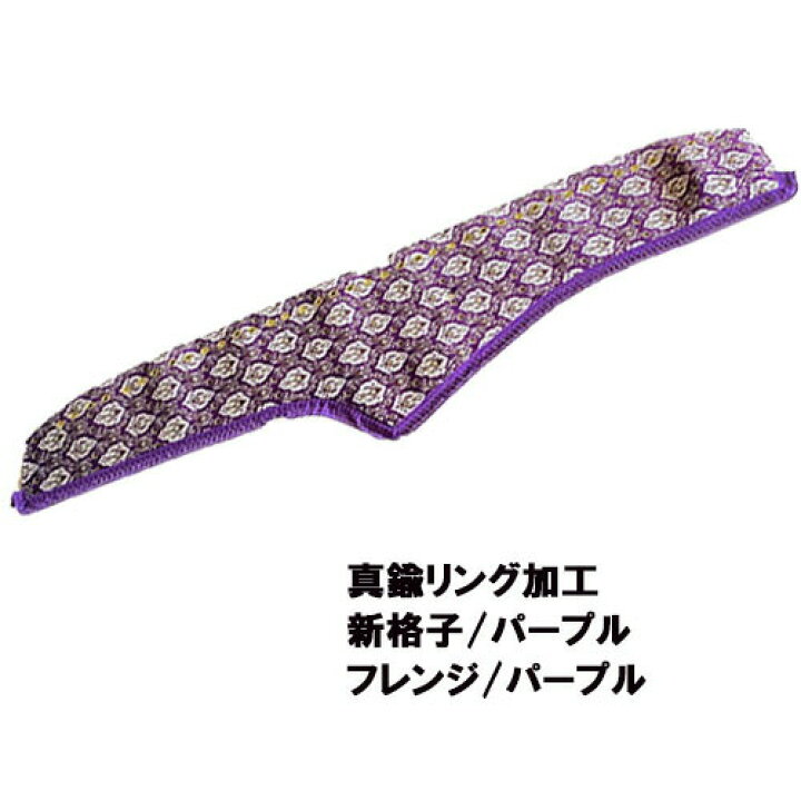 楽天市場】受注製作 新格子ダッシュマット パーフェクトクオン 平成29 