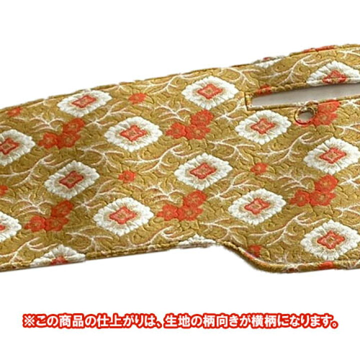 楽天市場】受注製作 大花束 ダッシュマット 17レンジャー ワイド 平成 