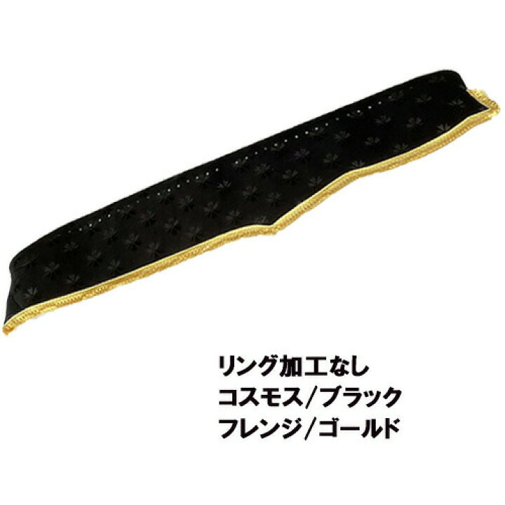 楽天市場】【受注製作】 コスモスダッシュマット（ 07スーパーグレート 
